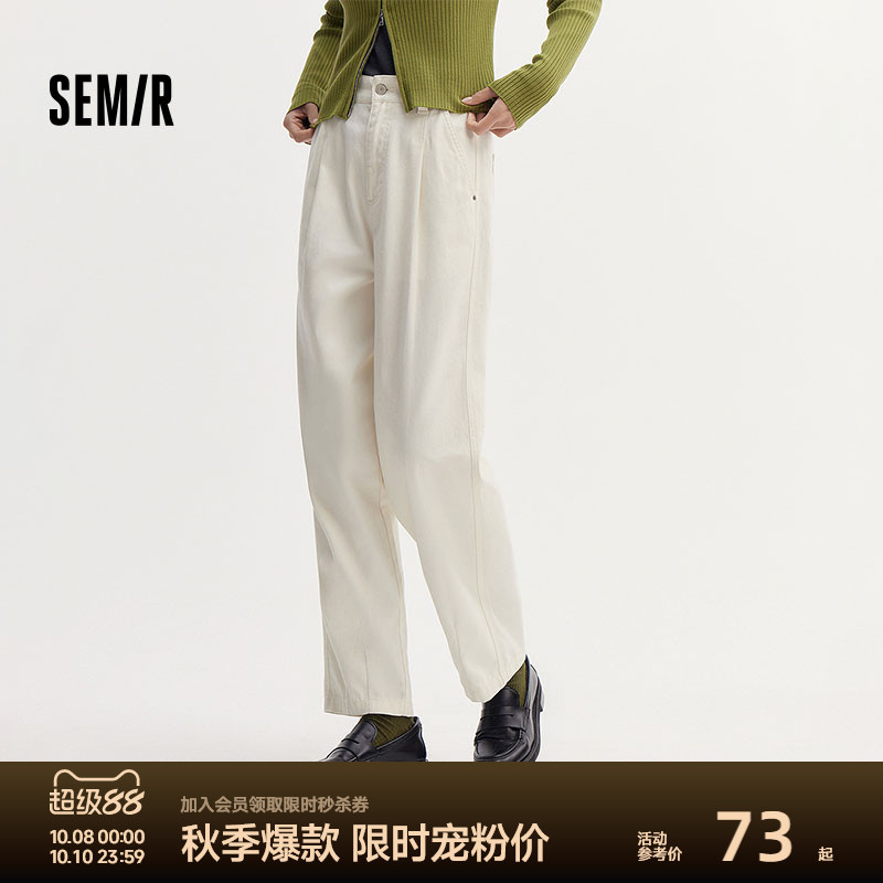 森马显瘦显高宽松锥形休闲裤女
