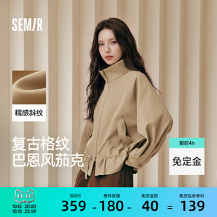森马外套女秋季oversize拼接格纹抽绳衣服插肩袖2026新款复古夹克