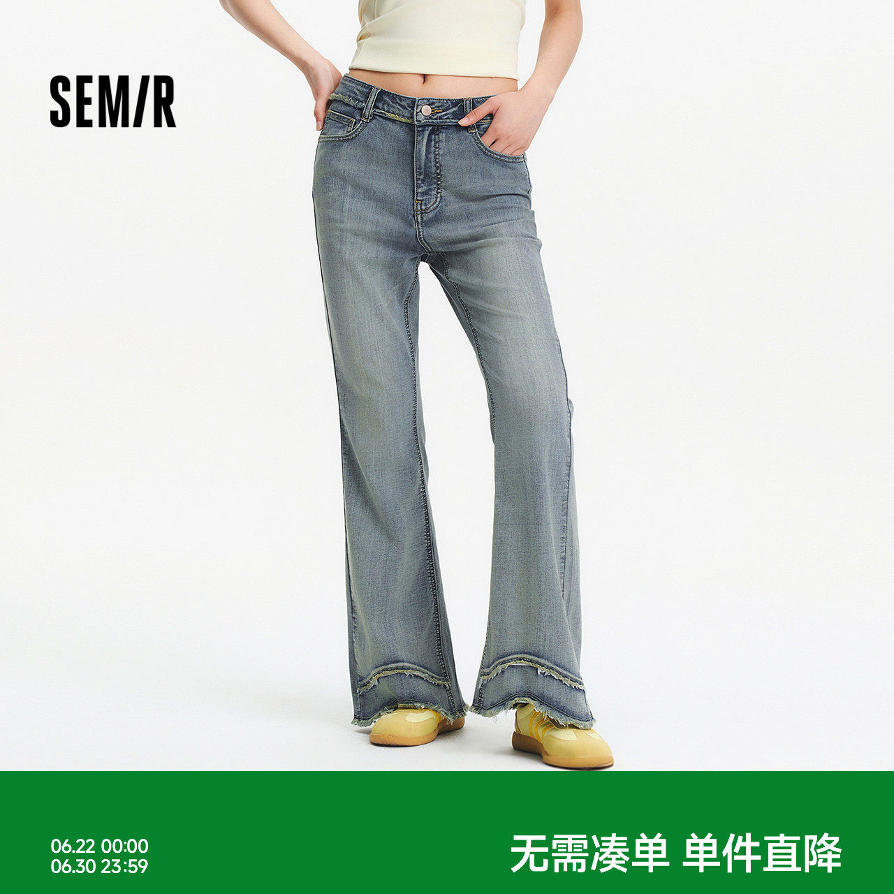 森马美式毛边做旧喇叭牛仔裤女