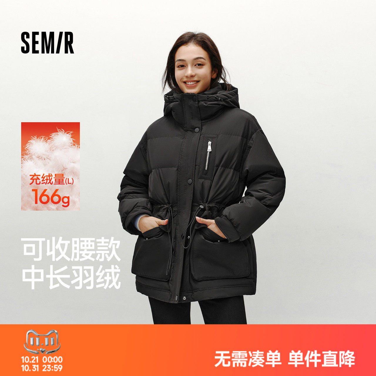森马80绒子收腰中长款羽绒服女