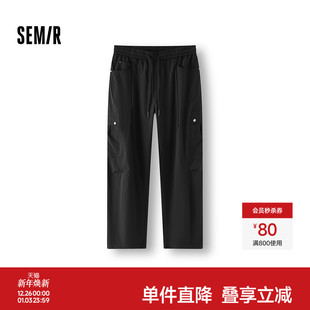 男宽松弧形弯刀裤 2025夏季 新款 工装 森马休闲裤 长裤 流行 商场同款