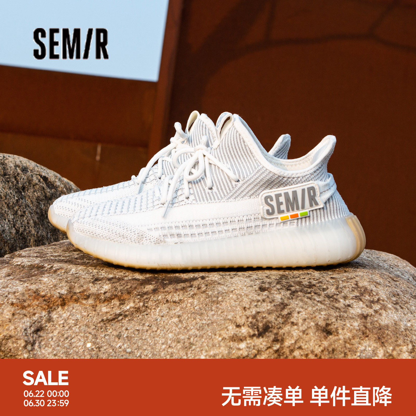 Semir男鞋休闲鞋增高休闲运动