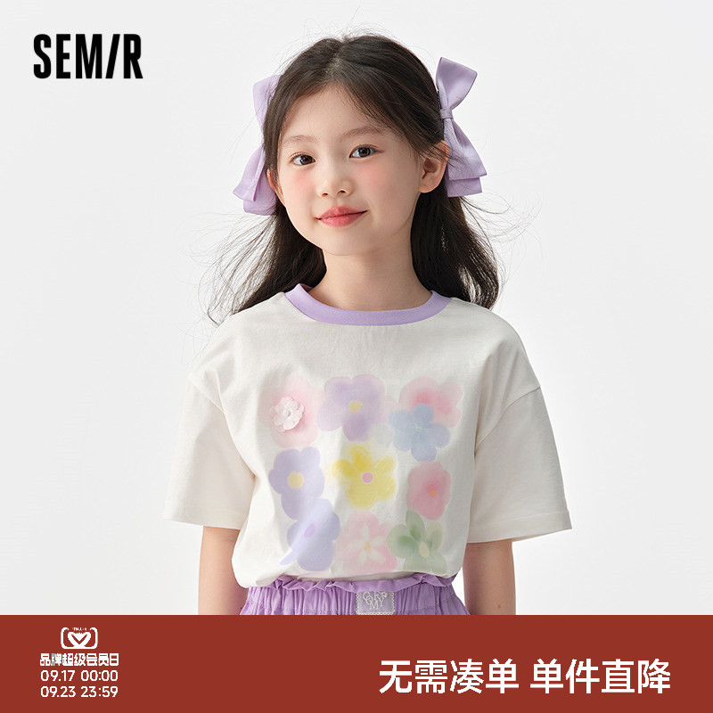 森马儿童短袖T恤2025夏季新款舒适宽松印花女童装设计感上衣小众										
