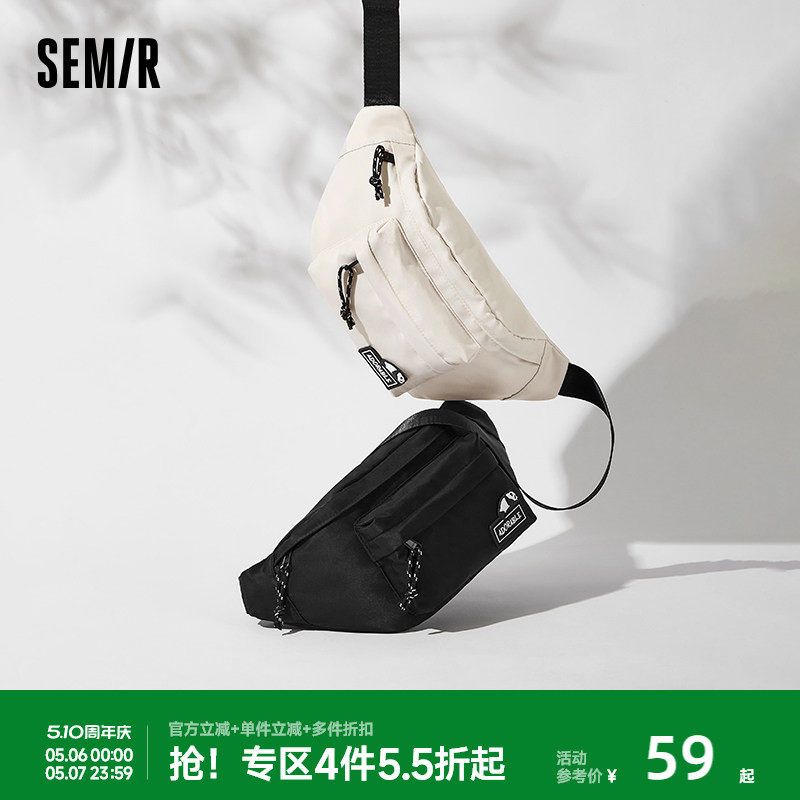森马斜挎包男外出便携包熊猫户外运动腰包潮流情侣背包质感痛包潮