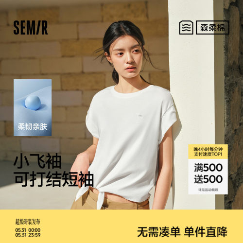 森马设计感小飞袖打结短款T恤女