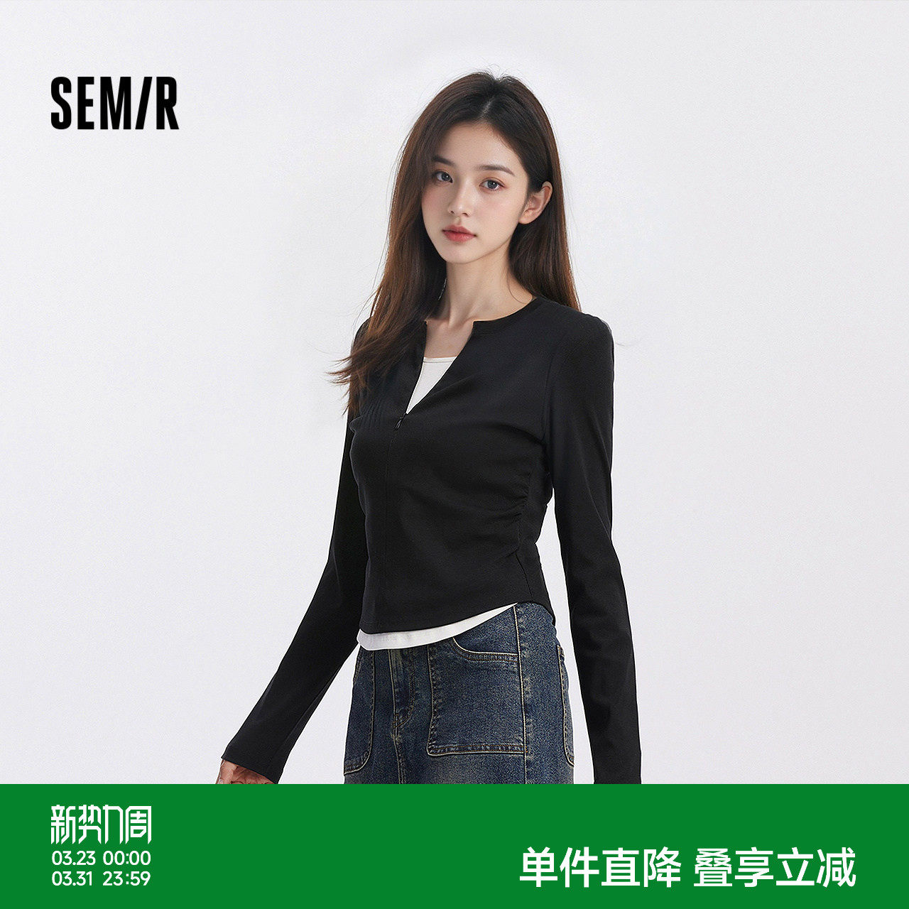 [商场同款]森马长袖T恤女短款显瘦设计感2025新款修身假两件秋