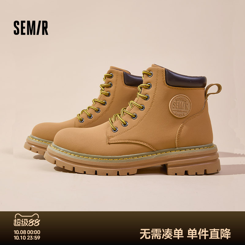 Semir马丁靴男款户外工装大黄靴