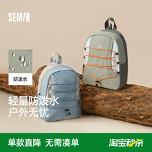 森马双肩包男轻便防水登山包户外徒步露营运动背包情侣款2025新款