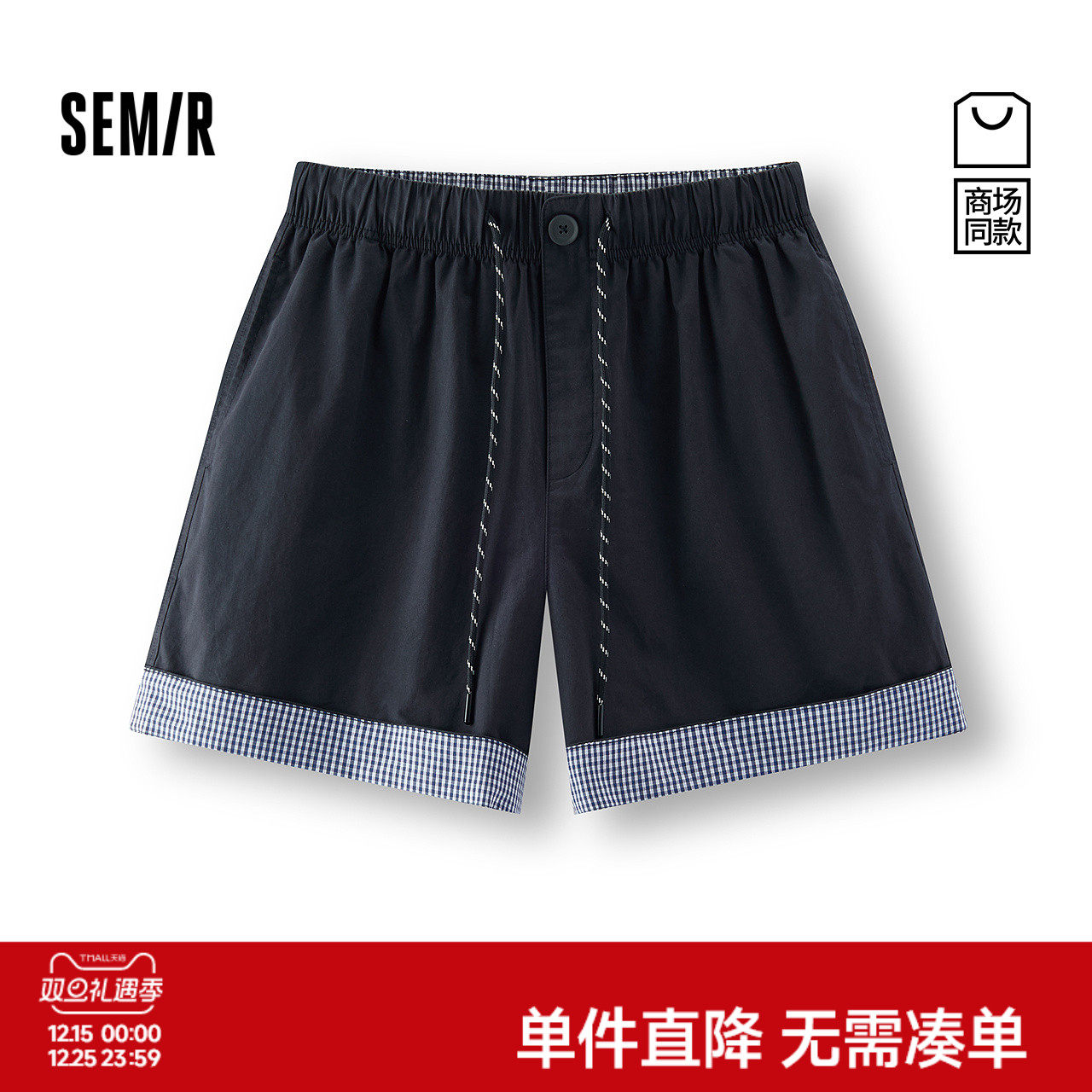 [商场同款]森马休闲裤女拼接格纹宽松短裤夏季2025新款高腰A字