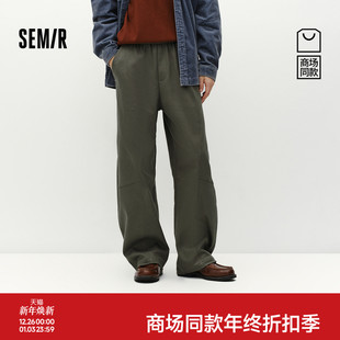 垂感通勤休闲长裤 商场同款 宽松弧形裤 男2025冬新款 森马弯刀裤