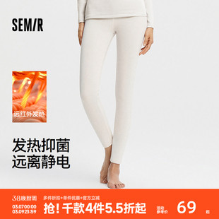 森马内衣女春季纯色舒适打底裤休闲百搭热能裤不勒肚可外穿式下装