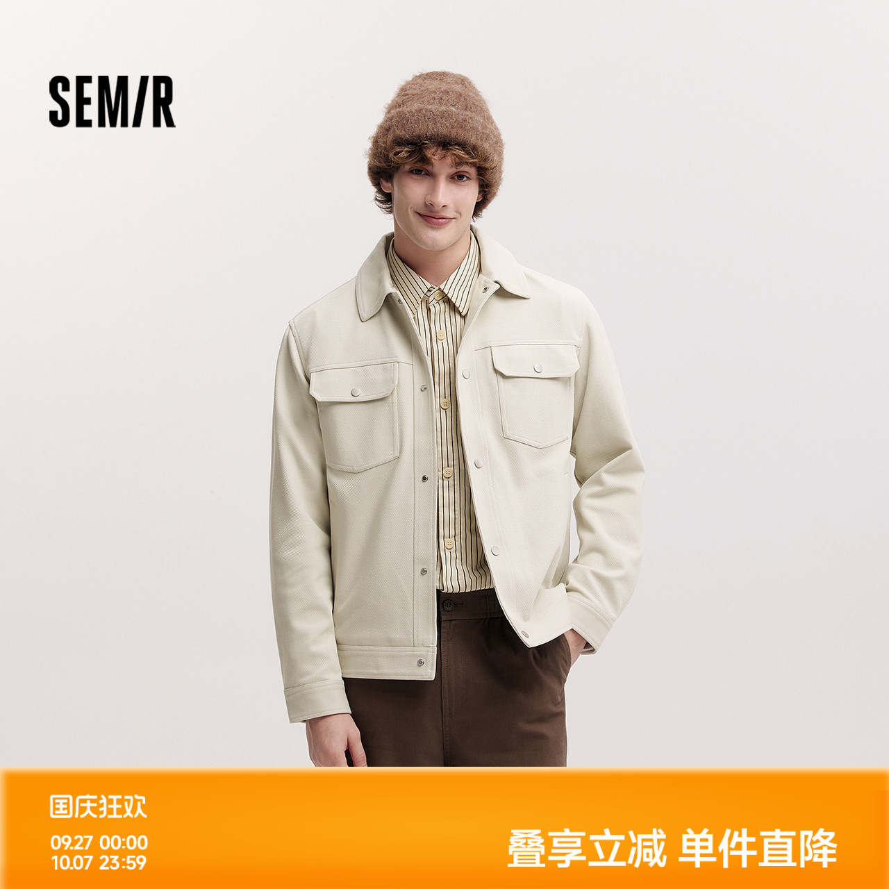 森马纯色工装外套简约针织夹克男