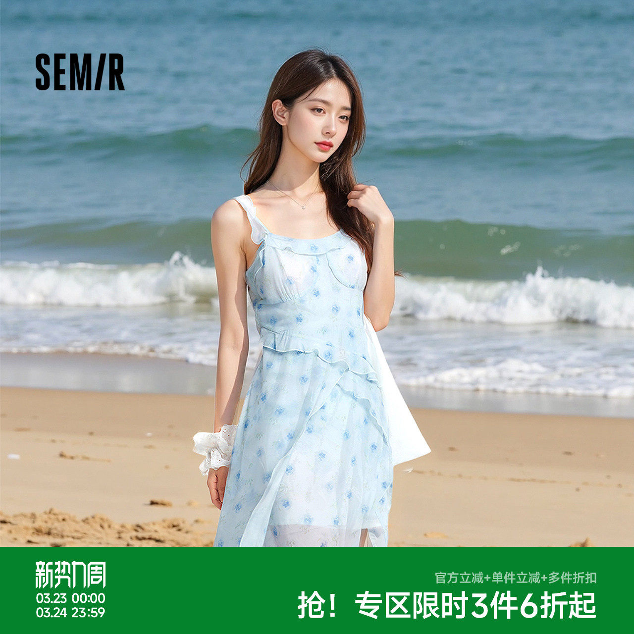 森马连衣裙女荷叶边2025新款吊带碎花雪纺裙浅春系Dress i