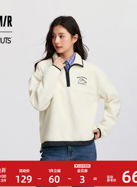 森马史努比系列卫衣女外套摇粒绒保暖冬宽松半拉链立领刺绣上衣