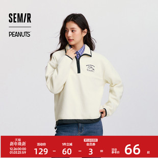 森马史努比系列卫衣女外套摇粒绒保暖冬宽松半拉链立领刺绣上衣