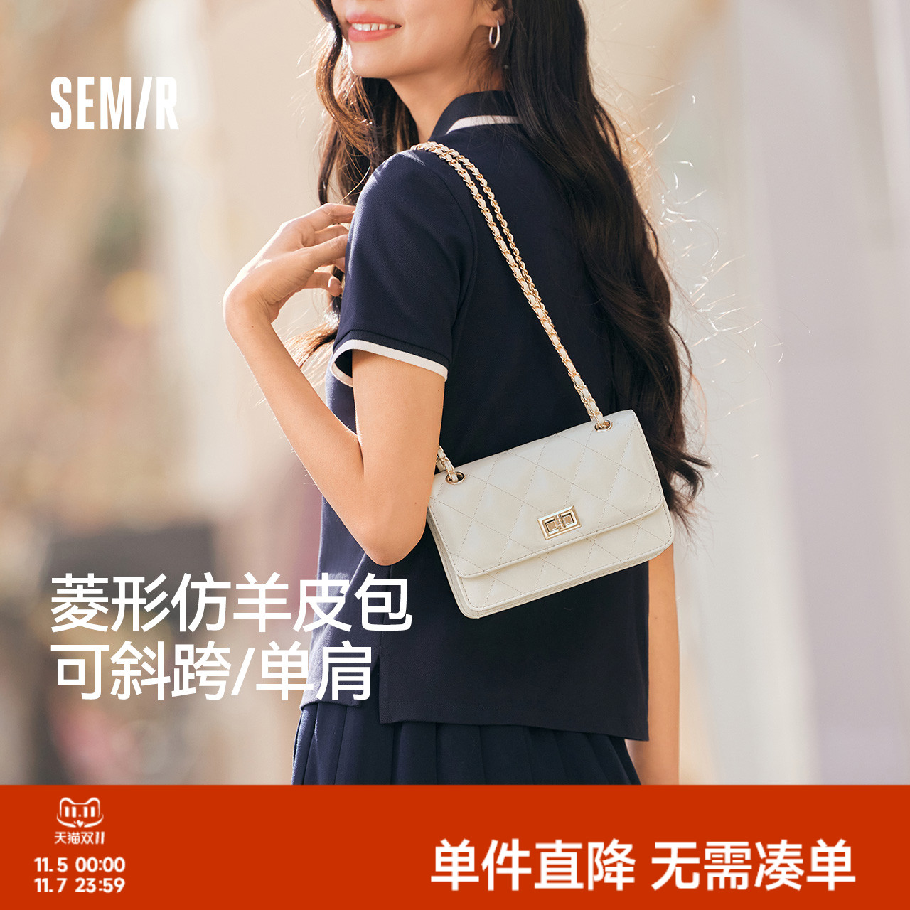 森马小方包女绗缝菱格单肩斜挎包极简风腋下包2025款手提包豆腐包