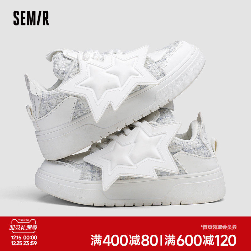 Semir女鞋小白鞋女2025新款秋冬季原创小众百搭休闲厚底星星