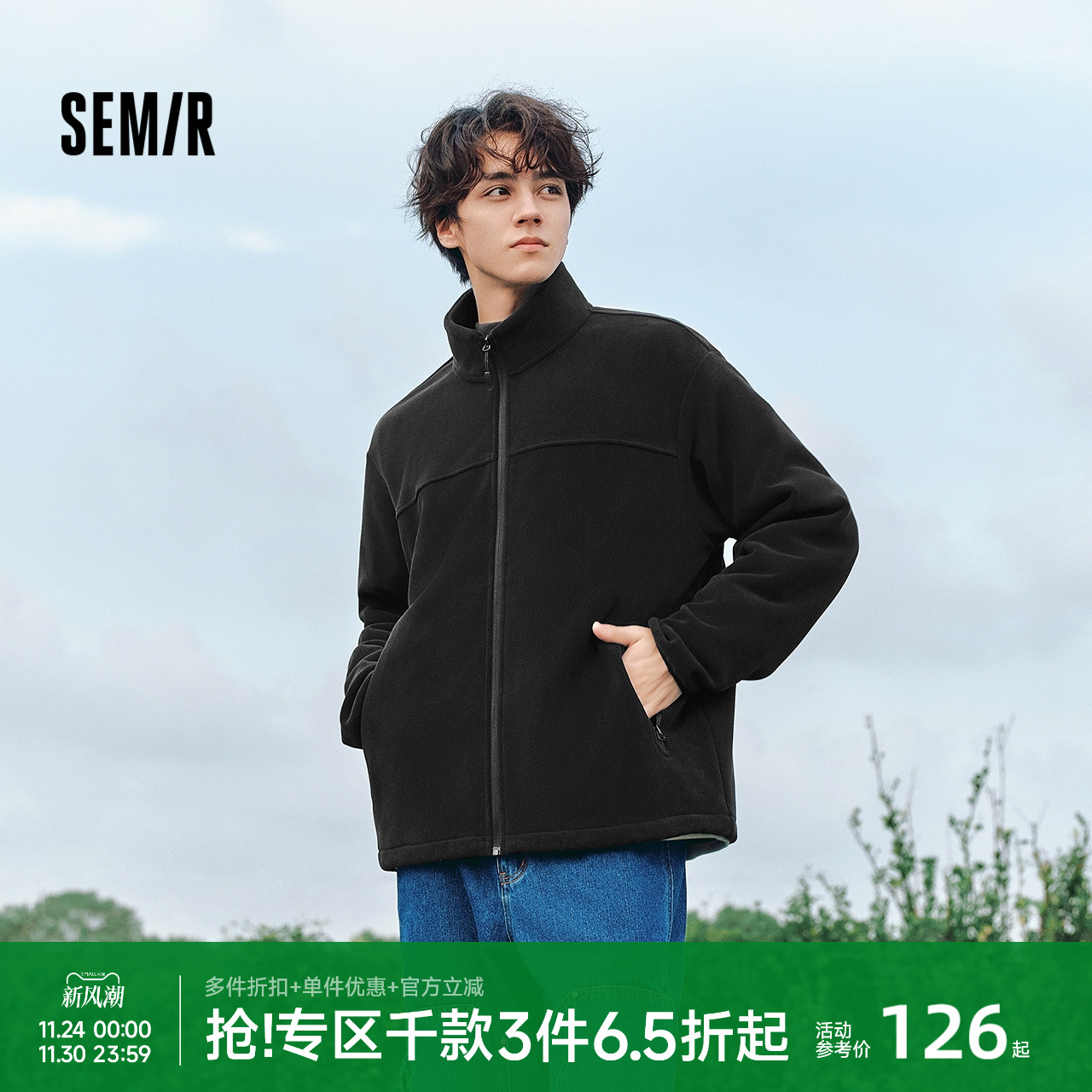 森马情侣毛绒外套摇粒绒夹克男装