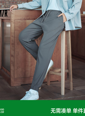 舒服裤|商场同款森马舒弹休闲裤男2024秋冬新款灰色运动束脚裤男