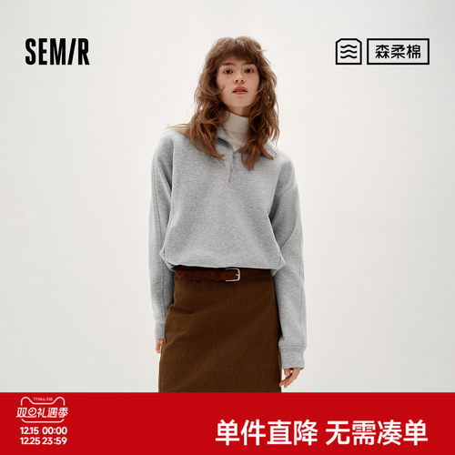 森马立领半拉链抽绳磨毛卫衣女