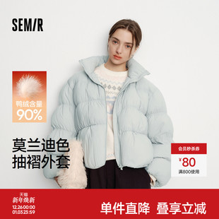 森马羽绒服女冬季 慵懒温柔面包服 90绒子oversize肌理立领2025新款