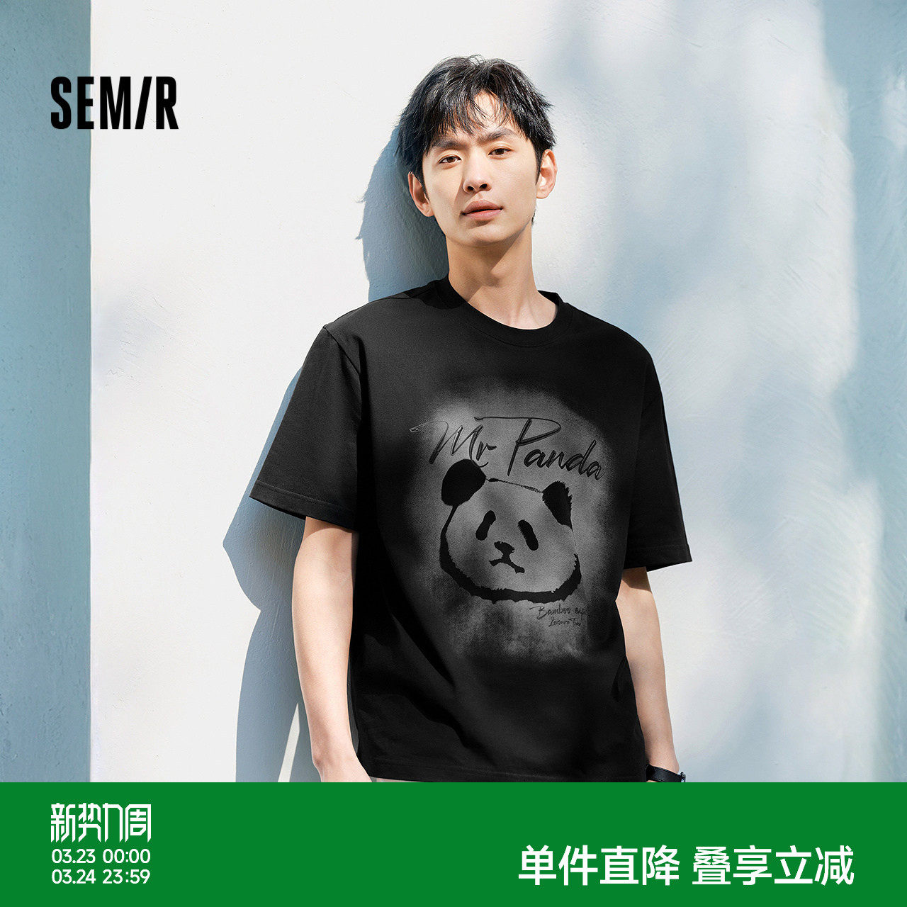 森马短袖T恤男国潮熊猫印花t恤黑色内搭宽松2025夏季新款上衣时髦