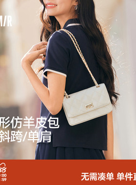 森马小方包女绗缝菱格单肩斜挎包极简风腋下包2025款手提包豆腐包