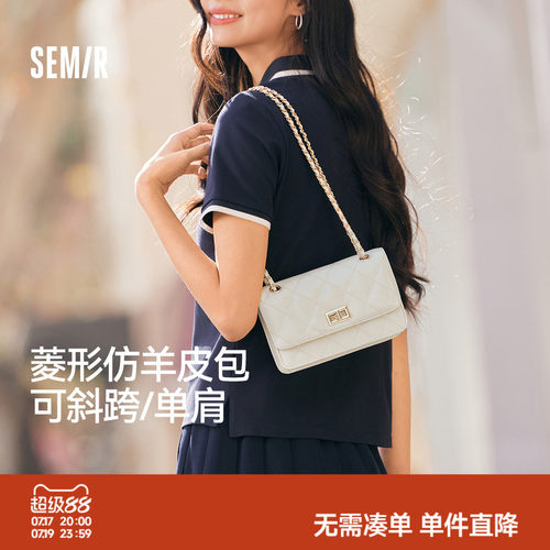 森马小方包女绗缝菱格单肩斜挎包