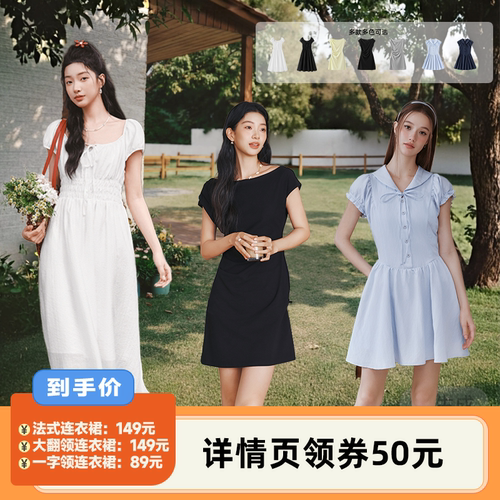 森马法式蝴蝶结肌理初恋连衣裙女