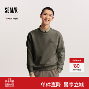 森柔 联名印花套头圆领上衣 森马中国国家地理嘉绒系列卫衣男春季