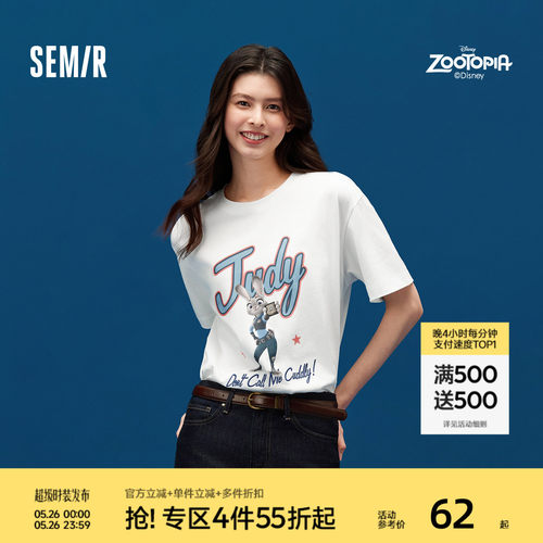 森马疯狂动物城宽松短袖T恤女