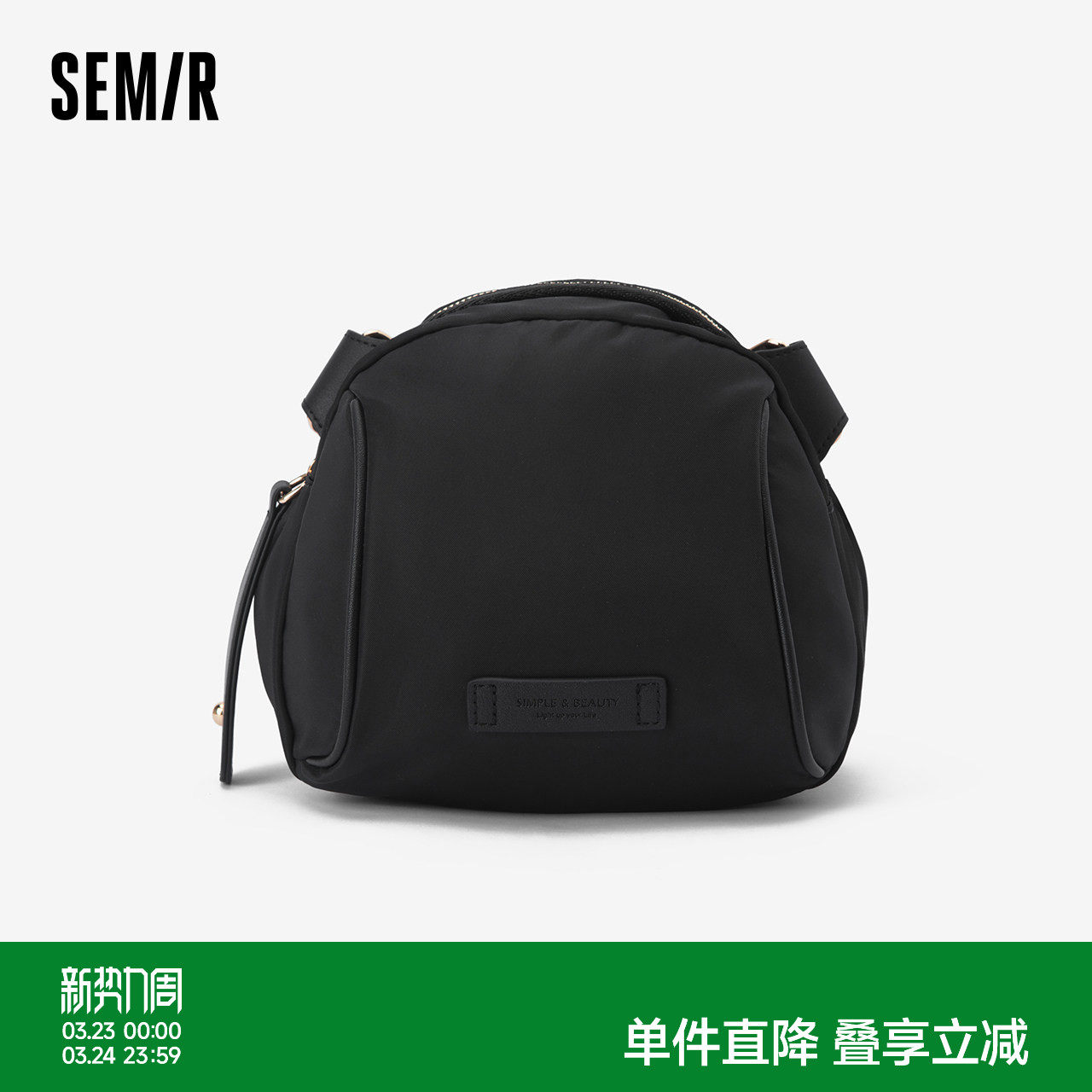 森马尼龙包女帆布包小包通勤单肩包休闲包包小众贝壳包运动斜挎包