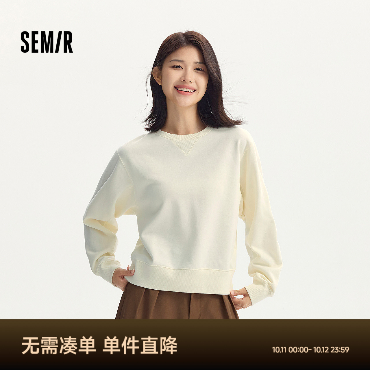 多色可选，慵懒纯色 基础圆领款好搭配