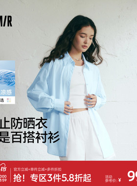 森马长袖衬衫女冰凉防晒衣女宽松2025夏新款外套白色开叉轻薄上衣