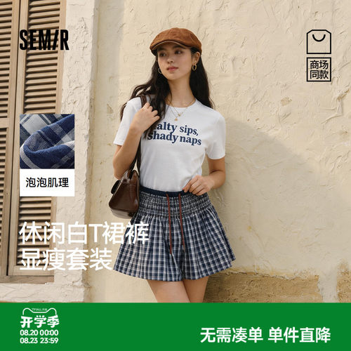 森马短款上衣格子裙裤复古套装女