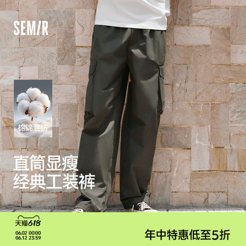 森马宽松直筒工装裤情侣休闲裤男
