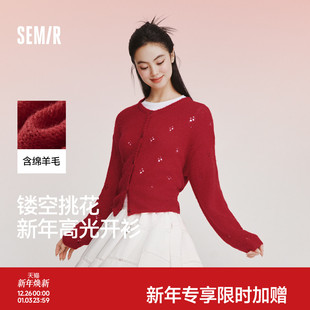 温柔系上衣 女红色毛衣镂空宽松圆领2026新款 新年红 森马针织开衫