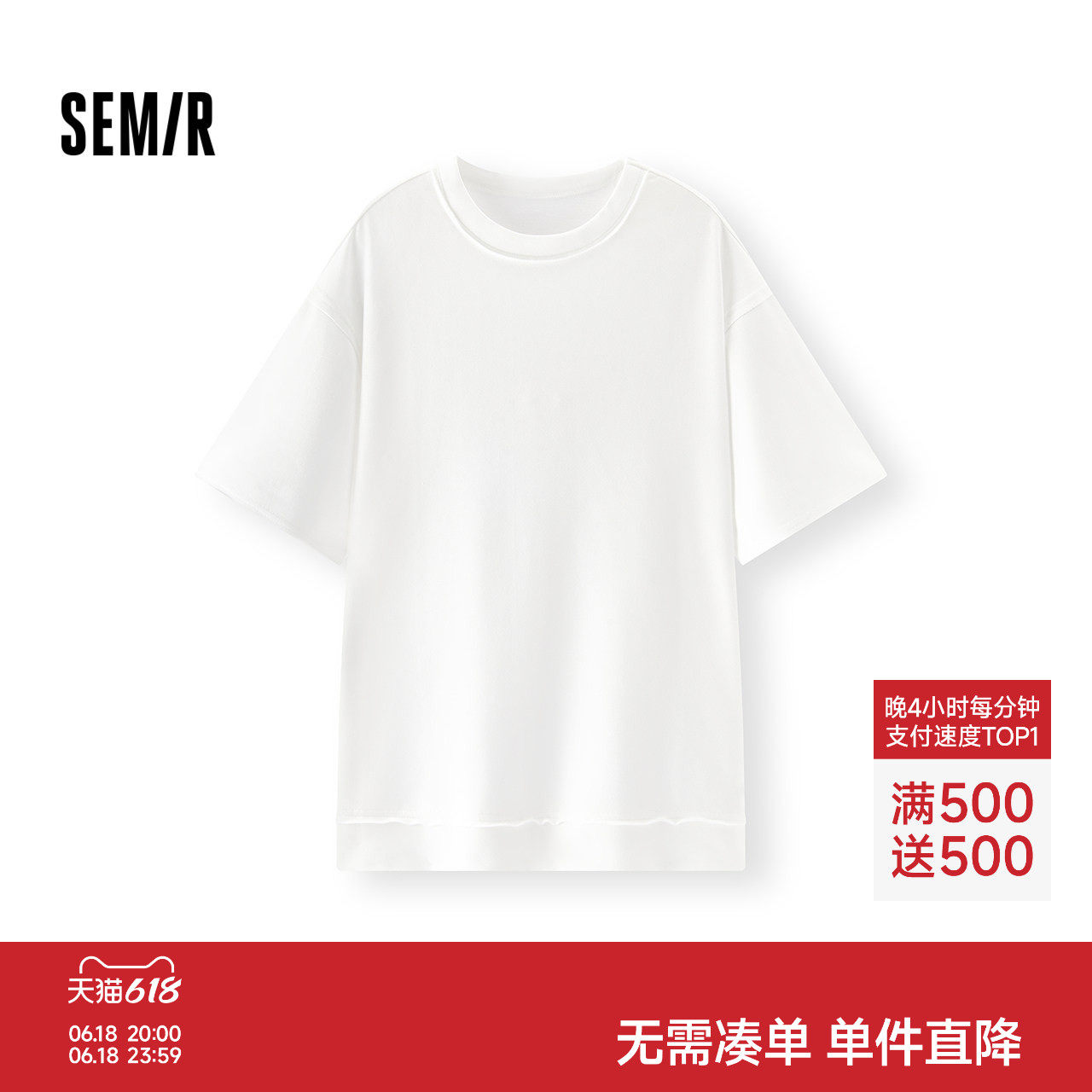 森马时尚毛边圆领柔软亲肤内衣男
