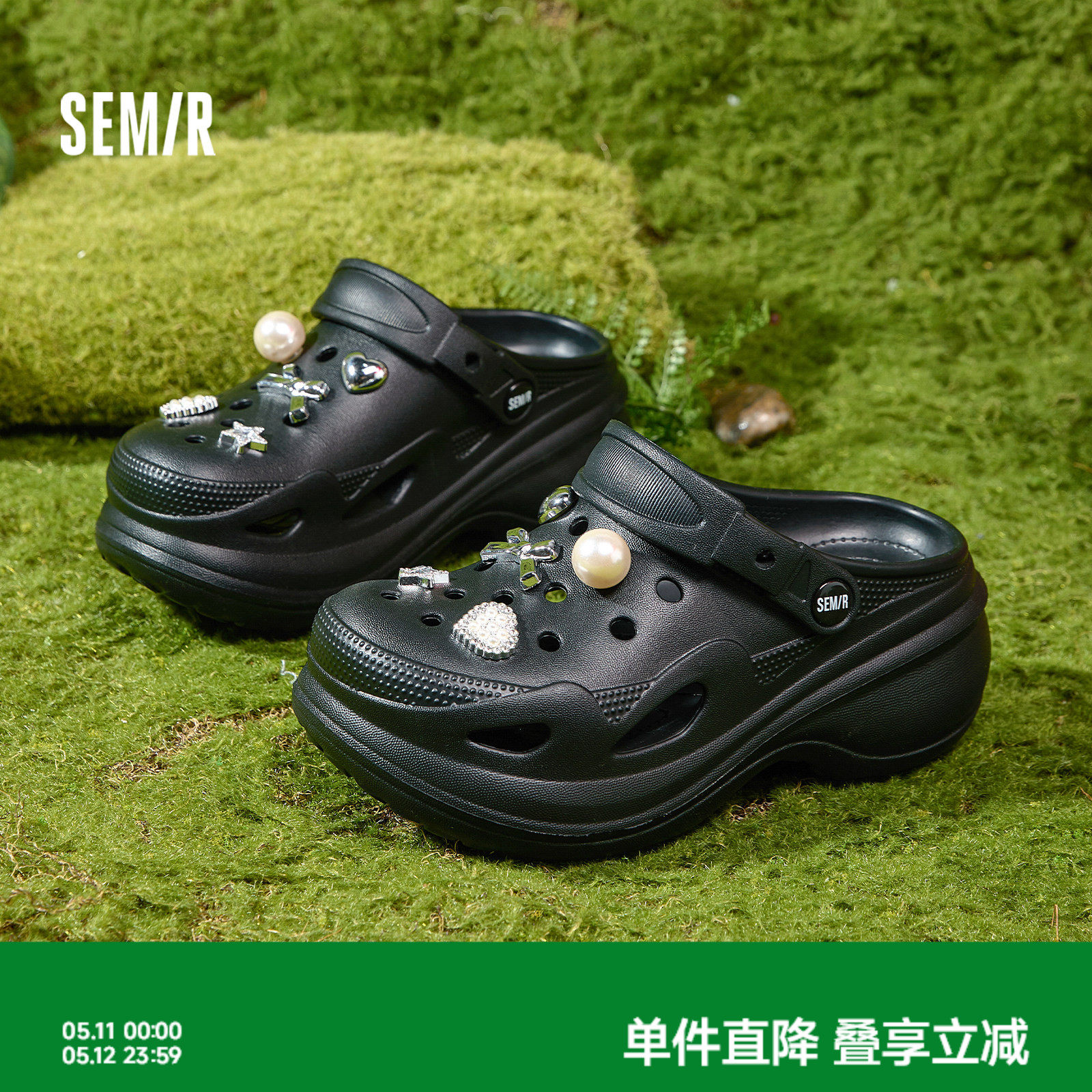 Semir女鞋洞洞鞋2026夏季新款厚底增高外穿黑色超火海边沙滩鞋女