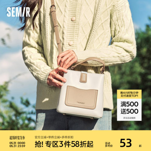 森马包包水桶包女2024新款复古