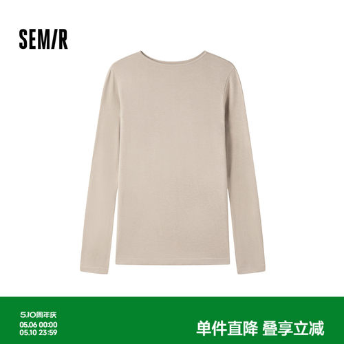 发热内衣 吸湿发热 修身薄款