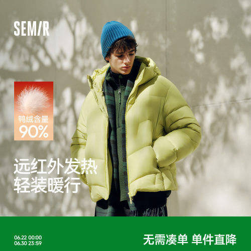 森马面包服三防外套发热羽绒服男