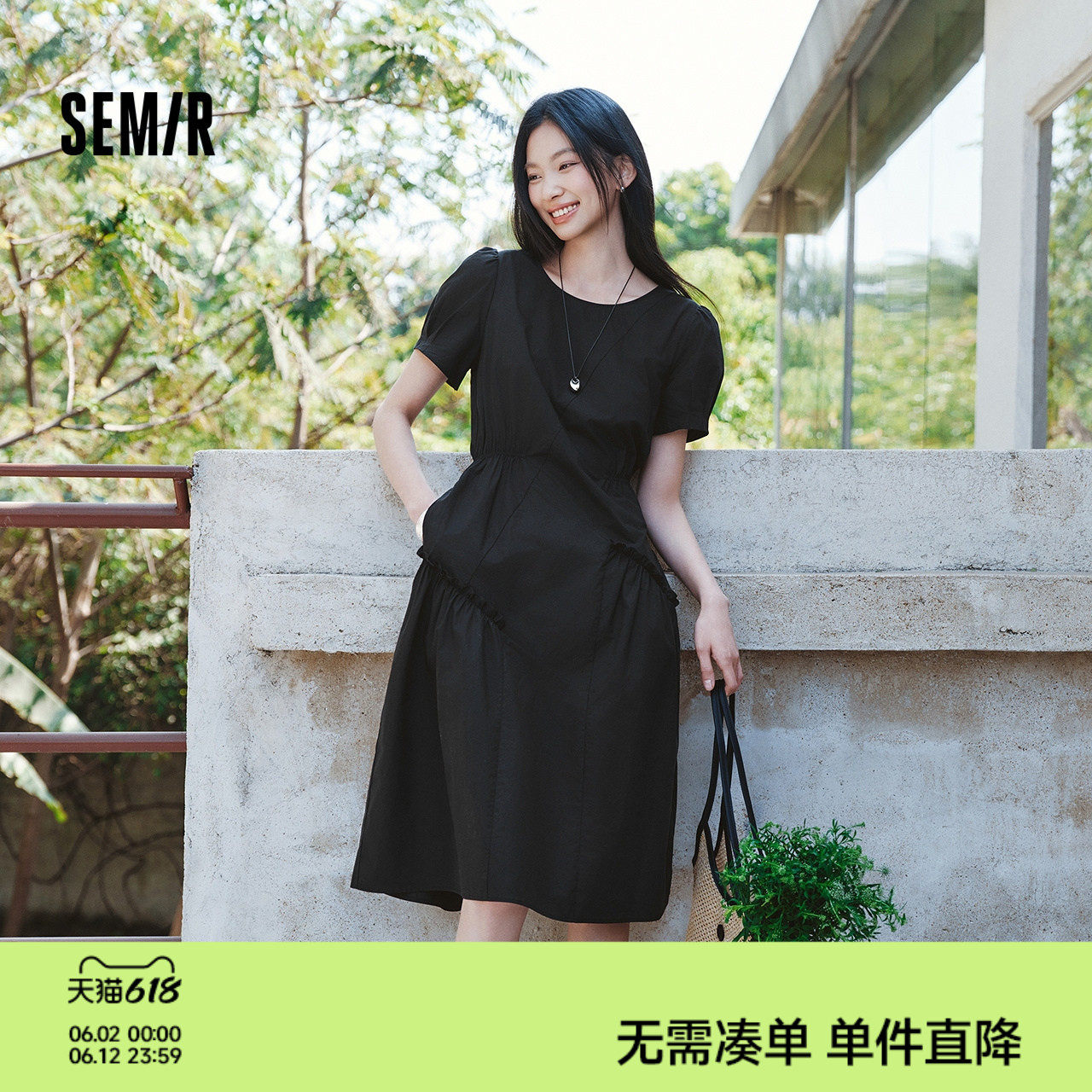 森马连衣裙女夏不规则拼接木耳边泡泡袖收腰优雅气质设计感中长裙
