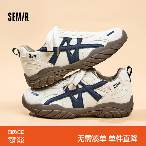 Semir女鞋德训鞋厚底运动阿甘鞋