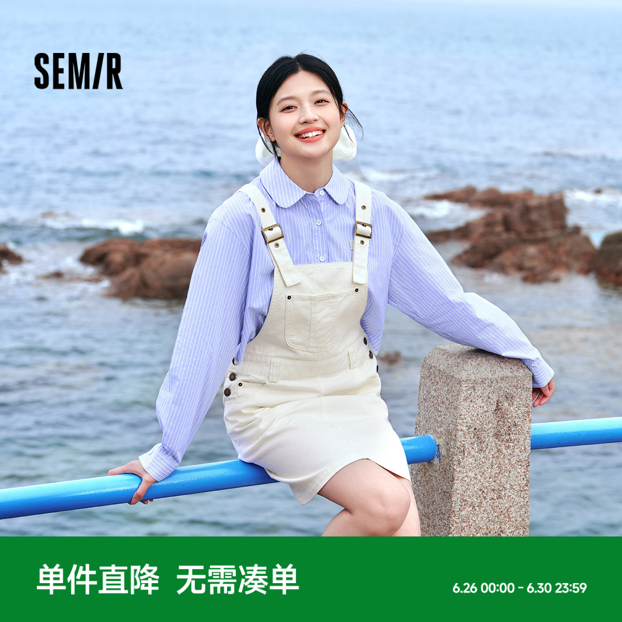 森马背带裙女叠穿小个子短裙2024夏季新款时尚宽松连衣裙复古百搭