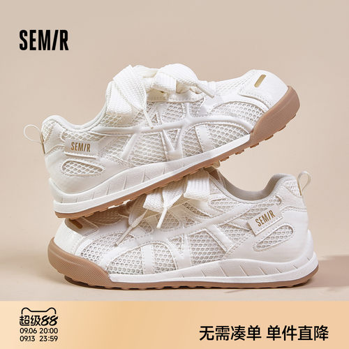 德训鞋女单网面透气百搭小白鞋