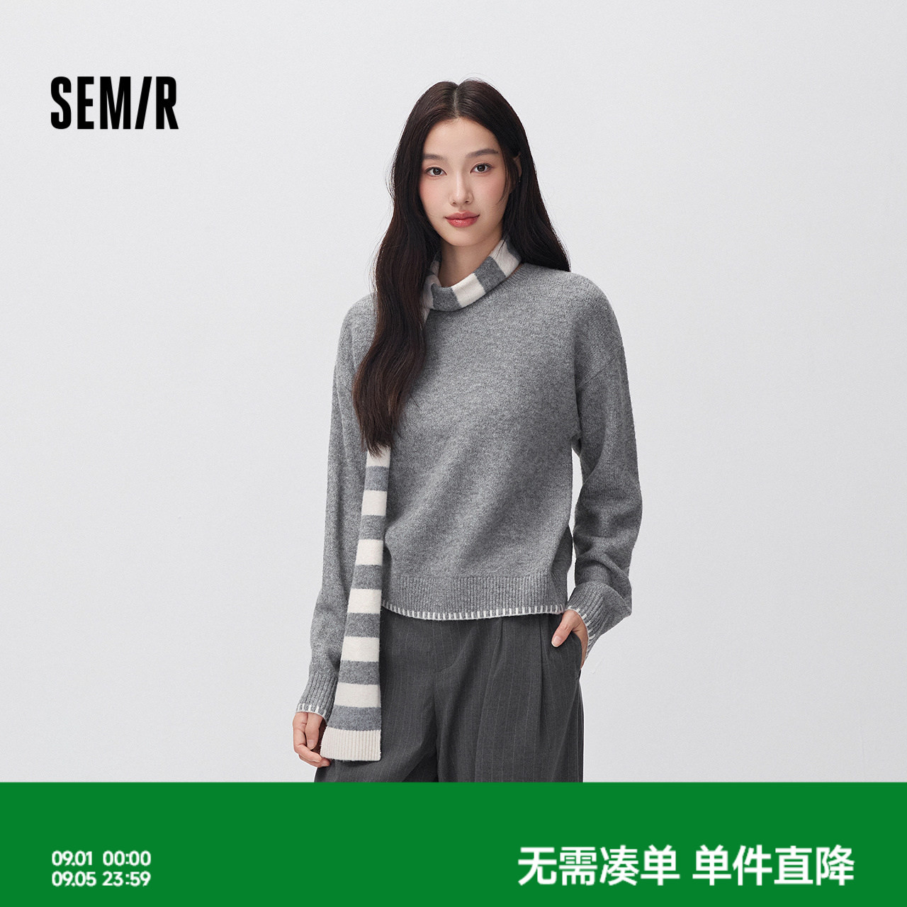 森马时尚条纹围巾圆领撞色毛衣女