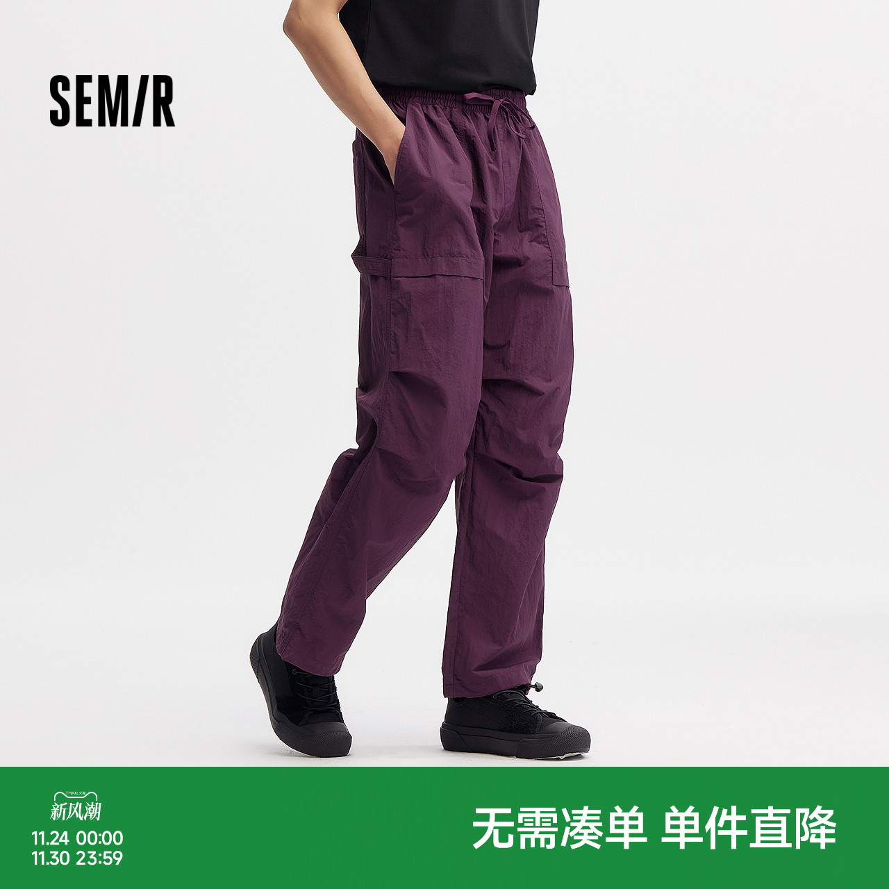 森马宽松直筒工装裤美式休闲裤男