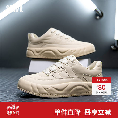 Semir休闲系带男子小白鞋