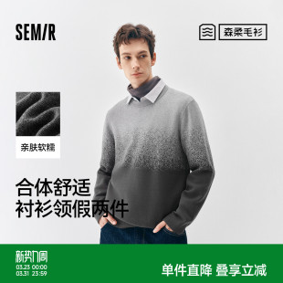 商场同款 韩系提花针织衫 森马毛衫 领假两件2025新款 男冬衬衫 森柔